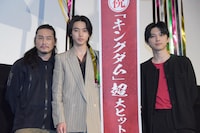 「キングダム」大ヒット舞台挨拶の様子。