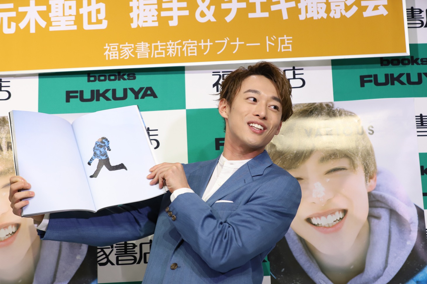元木聖也