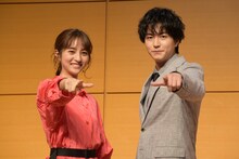 「ダウト-嘘つきオトコは誰？-」製作発表イベントの様子。左から堀田茜、稲葉友。