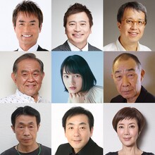 「星屑の町」キャスト。上段左から大平サブロー、ラサール石井、小宮孝泰。中断左から渡辺哲、のん、でんでん。下段左から有薗芳記、菅原大吉、戸田恵子。