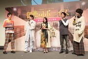 「御曹司ボーイズ」応援隊結成イベントの様子。
