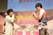 山本涼介（右）の胸キュンシーンで、女性パートを代わりに演じる稲葉友（左）。