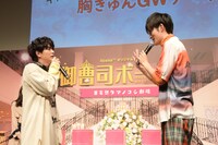 山本涼介（右）の胸キュンシーンで、女性パートを代わりに演じる稲葉友（左）。