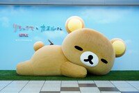 新宿駅のメトロプロムナードに登場した“史上最大のふわもふリラックマ”。