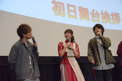 左から元木聖也、奥山かずさ、横山涼。