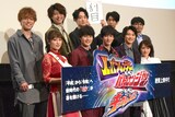 「ルパンレンジャーVSパトレンジャーVSキュウレンジャー」初日舞台挨拶にて、前列左から奥山かずさ、結木滉星、伊藤あさひ、岐洲匠、工藤遥。後列左から元木聖也、横山涼、濱正悟、南圭介、加藤弘之。