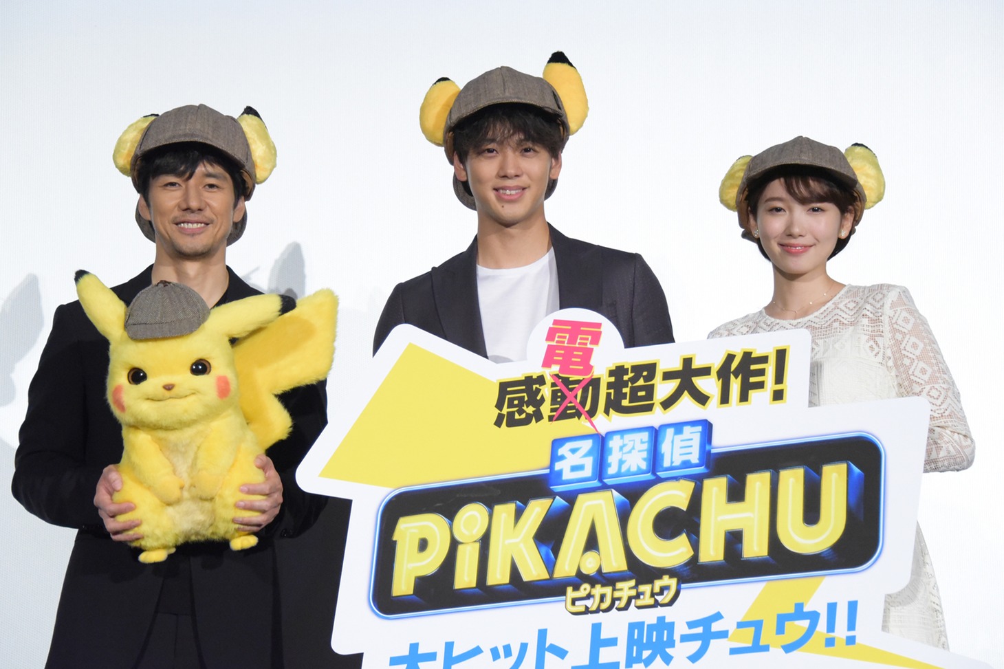 「名探偵ピカチュウ」初日舞台挨拶の様子。左から西島秀俊、竹内涼真、飯豊まりえ。