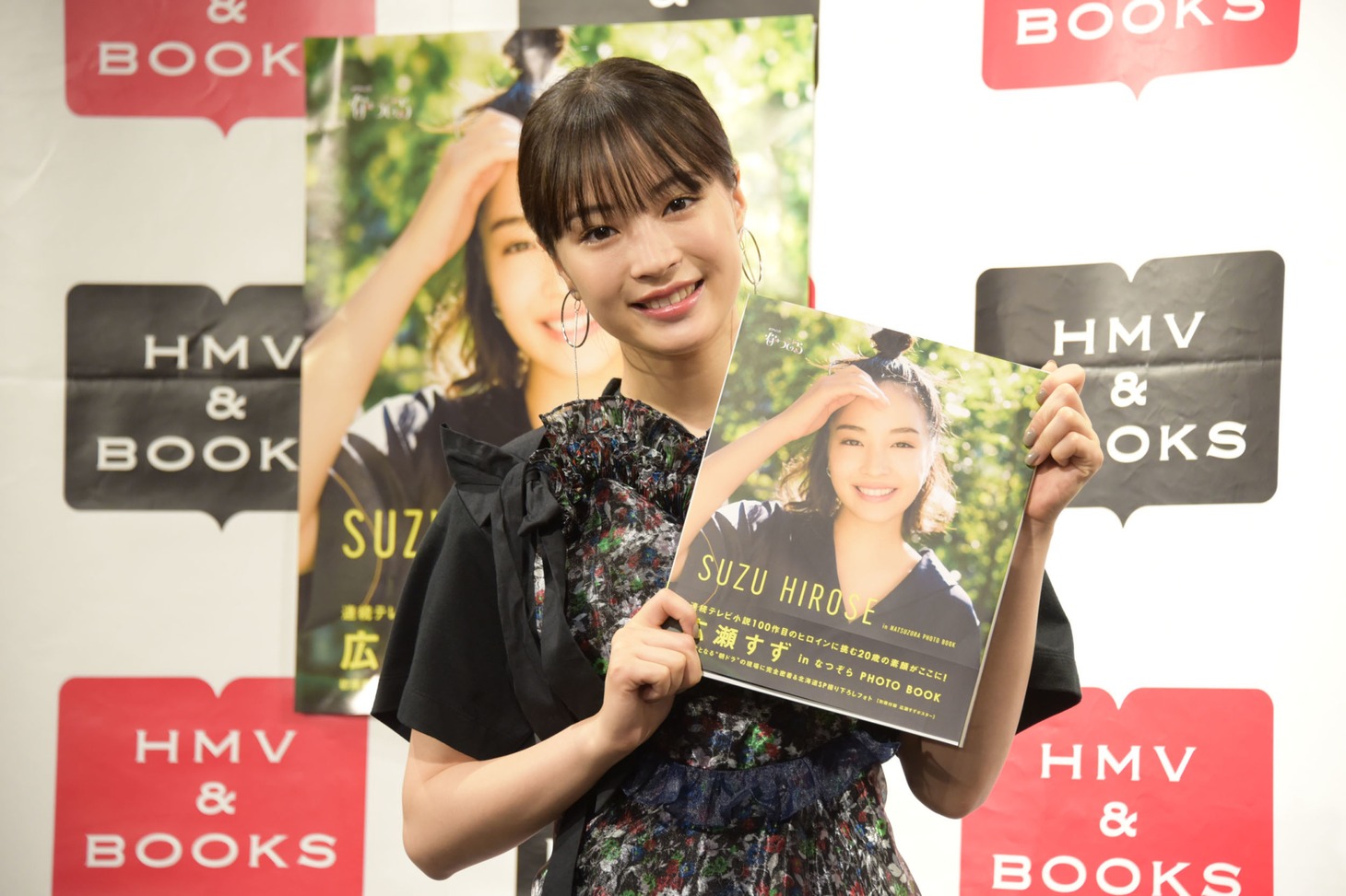 「『広瀬すず in なつぞら』PHOTO BOOK」発売記念お渡し会の会見に出席した広瀬すず。