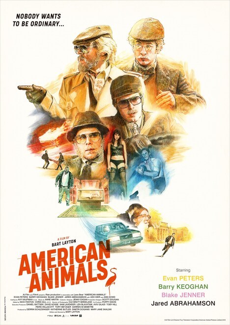 「アメリカン・アニマルズ」羽鳥好美描き下ろしポスター