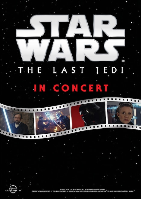 「スター・ウォーズ/最後のジェダイ」シネマコンサートビジュアル