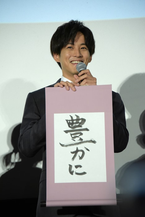 令和元年の抱負を「豊かに」と発表した松坂桃李。