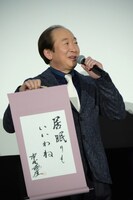 令和元年の抱負を「居眠りもいいわね」と親父ギャグを交えて発表し笑いを誘った中村梅雀。