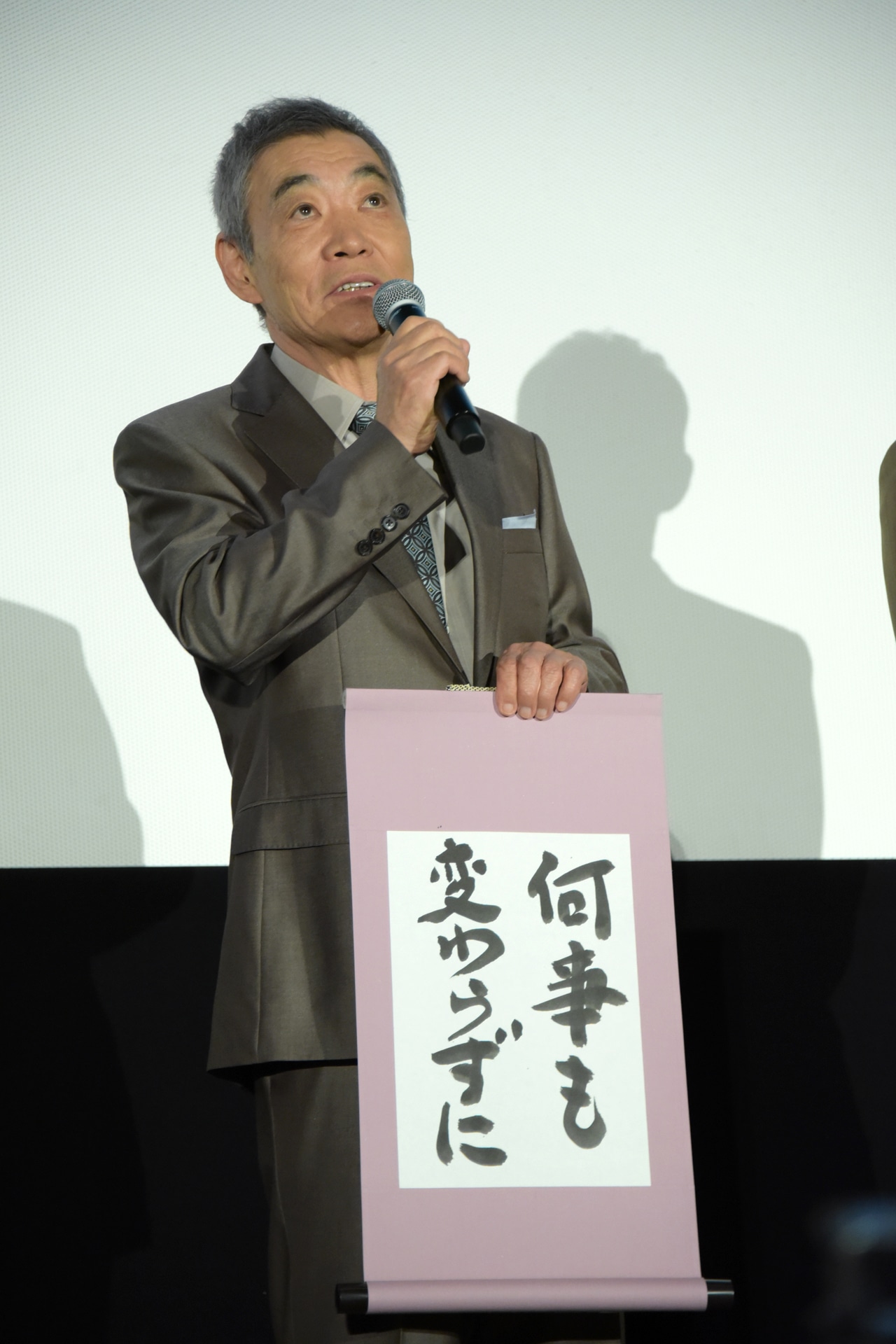 令和元年の抱負を「何事も変わらずに」と発表した柄本明。