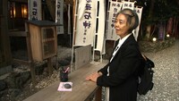 「神宮希林 わたしの神様」