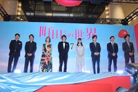 「町田くんの世界」ジャパンプレミアの様子。