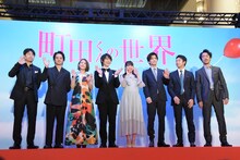 「町田くんの世界」ジャパンプレミアの様子。