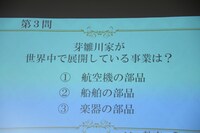 上流階級ミステリークイズ第3問。