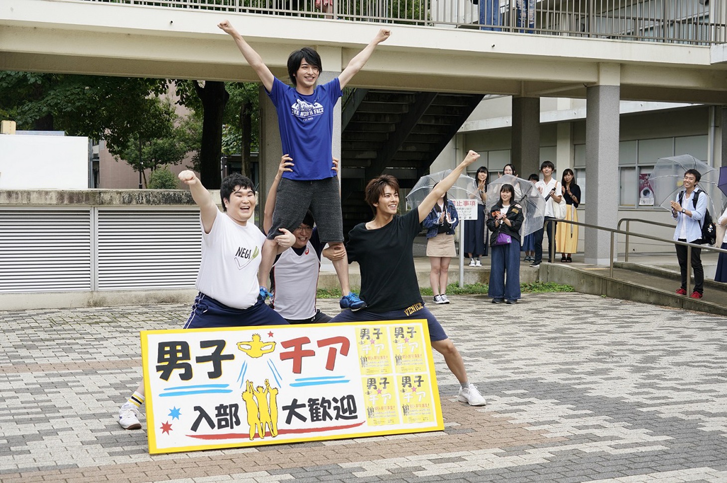 「チア男子!!」