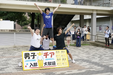 「チア男子!!」