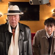 古田新太がドラマ「Iターン」でムロツヨシを舎弟に「殴ってほしそうにしてる」