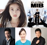 上段左が今田美桜。下段左から杉田智和、高島雅羅、磯部勉。