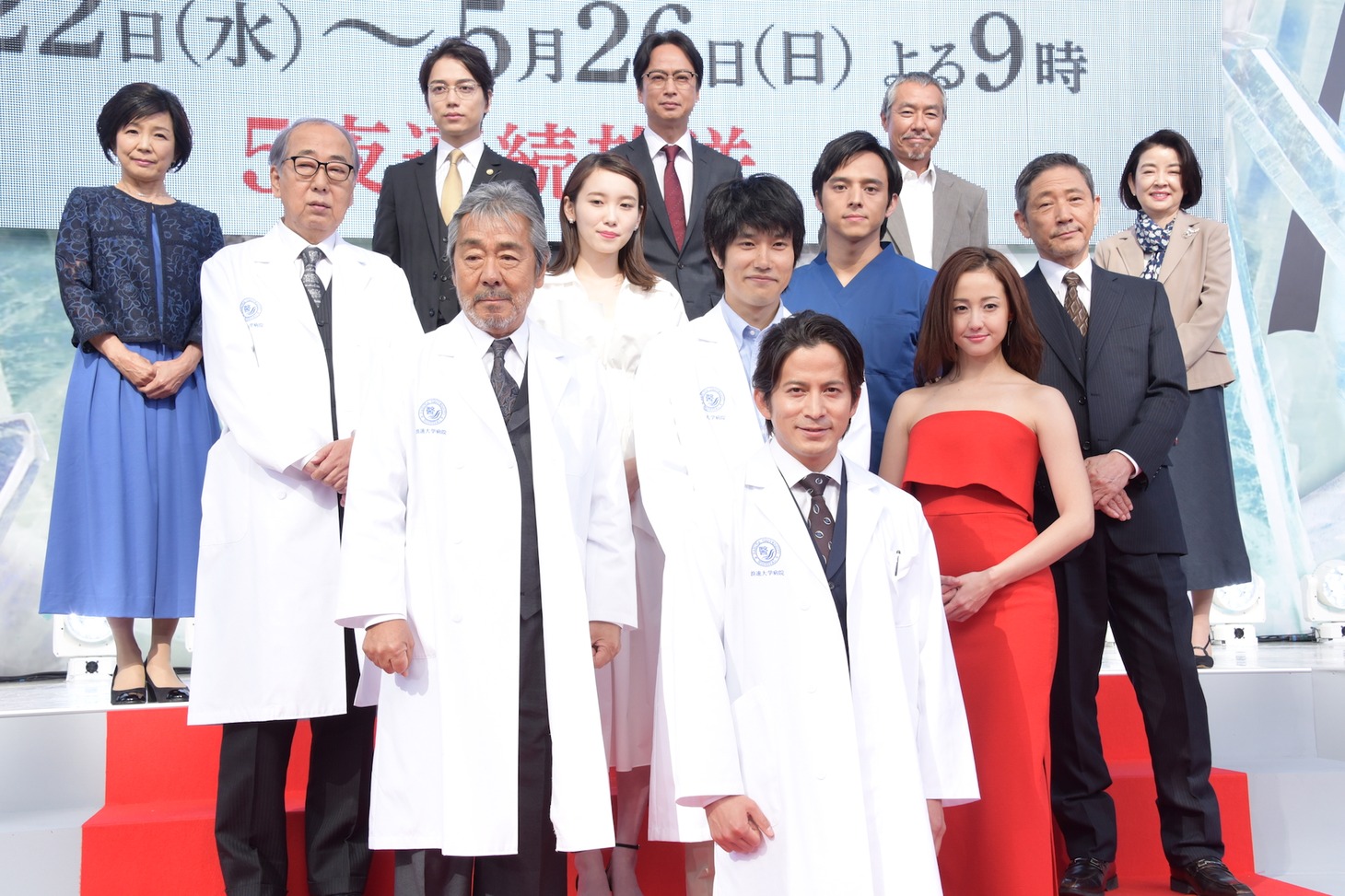 ドラマ「白い巨塔」制作発表記者会見の様子。