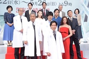 ドラマ「白い巨塔」制作発表記者会見の様子。