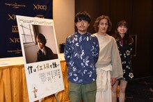 「僕はイエス様が嫌い」特別試写会にて、左から奥山大史、チャド・マレーン、佐伯日菜子。