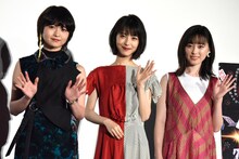 「映画 賭ケグルイ」大ヒット御礼舞台挨拶にて、左から伊藤万理華、浜辺美波、福原遥。