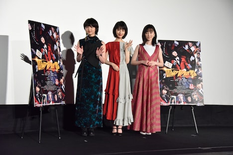 左から伊藤万理華、浜辺美波、福原遥。