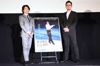 左から町田樹、宮本賢二。