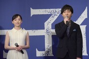 「海獣の子供」完成報告会見の様子。
