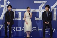 「海獣の子供」完成報告会見の様子。