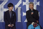 「海獣の子供」完成報告会見の様子。