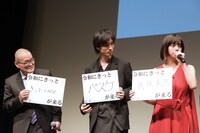 「貞子」完成披露試写会の様子。