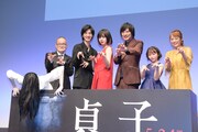 「貞子」完成披露試写会の様子。