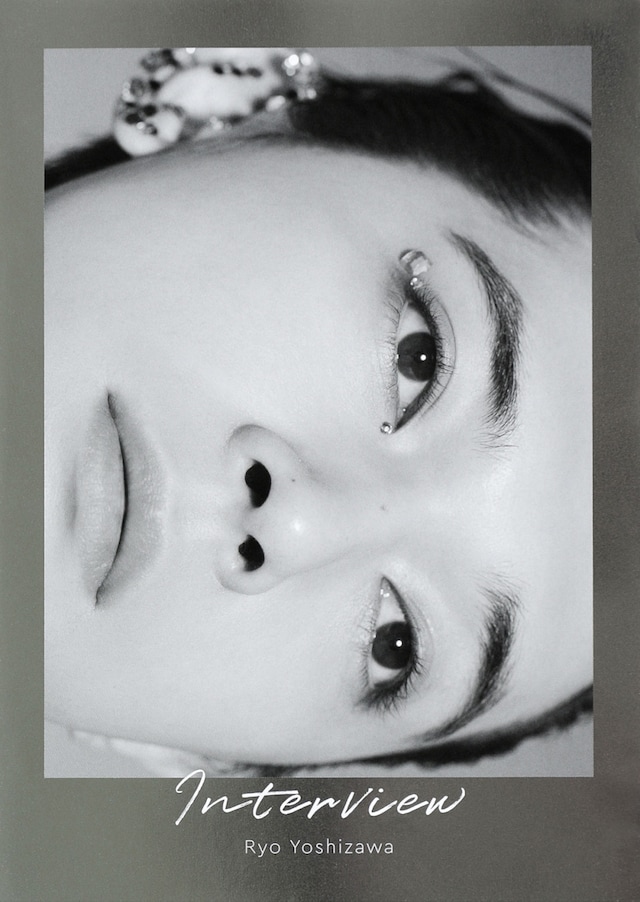 吉沢亮 インタビュー集「Interview」書影