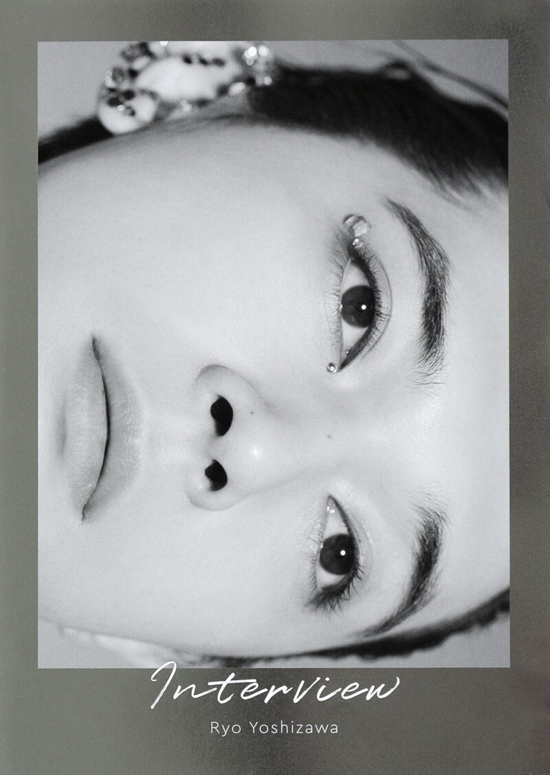 吉沢亮 インタビュー集「Interview」書影