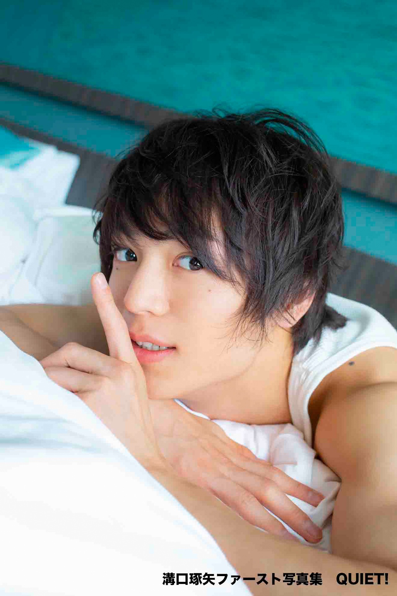 溝口琢矢写真集「QUIET!」より。（撮影：近藤宏一）