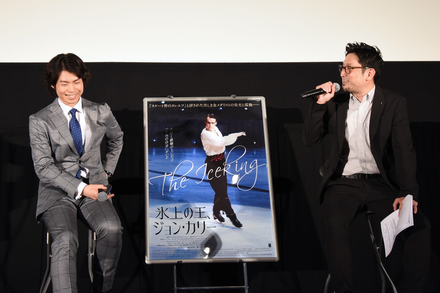 左から町田樹、宮本賢二。