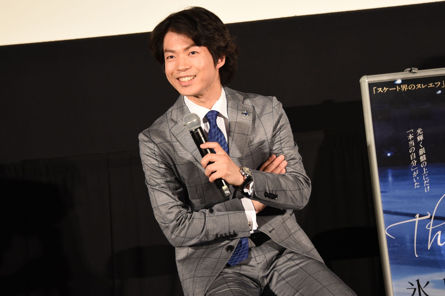 町田樹