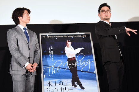 左から町田樹、宮本賢二。