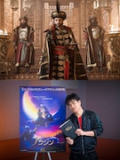 「アラジン」より、ジャファー(上)と日本語吹替を担当する北村一輝(下)。