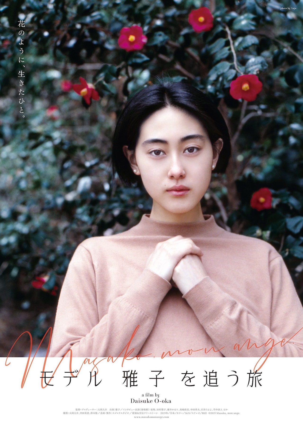 【絶版】雅流花嫁着付　田中雅子 田中雅子の花嫁着付(田中雅子) / 古本、中古本、古書籍の通販は