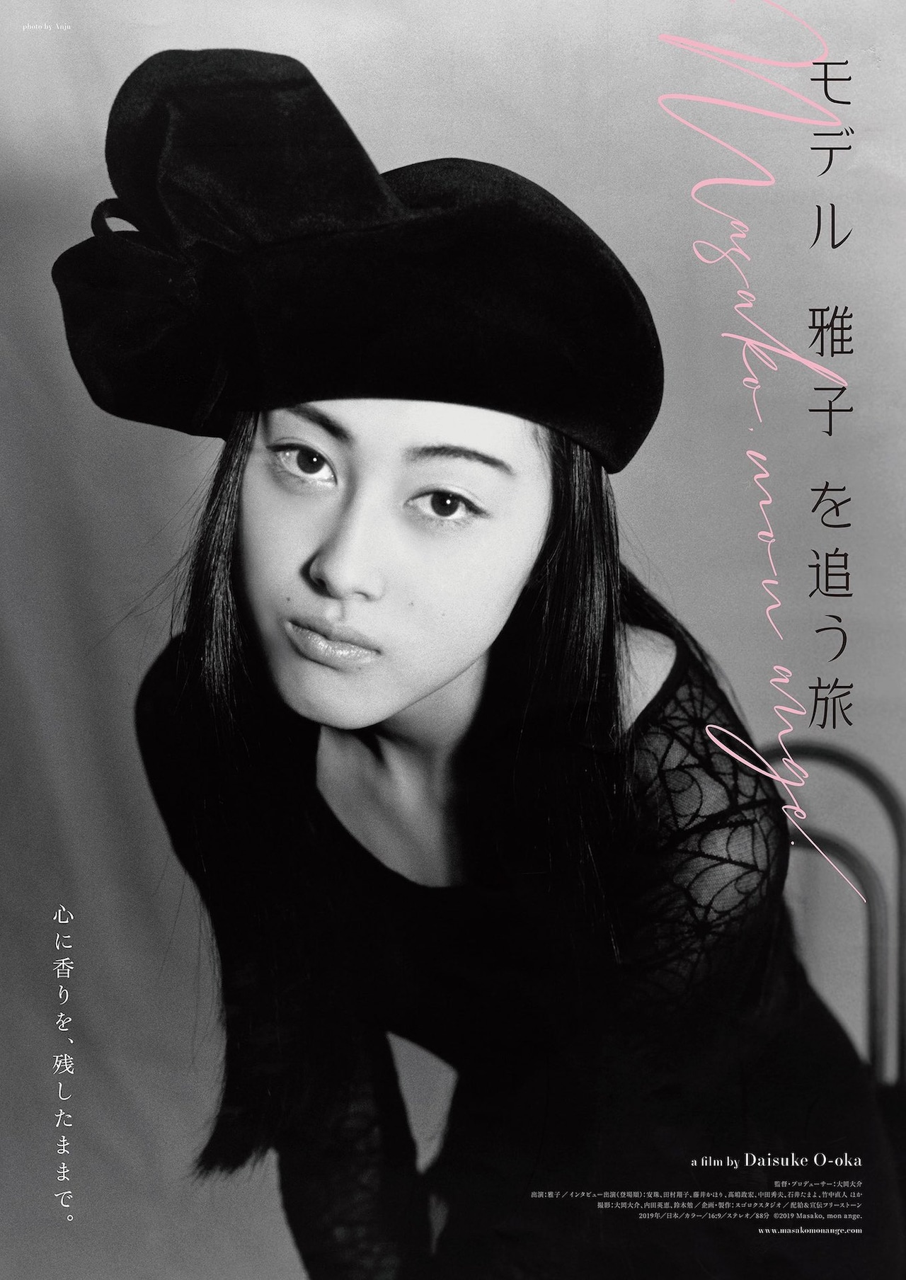 【絶版】雅流花嫁着付　田中雅子 絶版】雅流花嫁着付 田中雅子