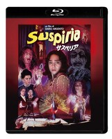 「サスペリア」4Kデジタルレストア版 特典ディスクのケース。