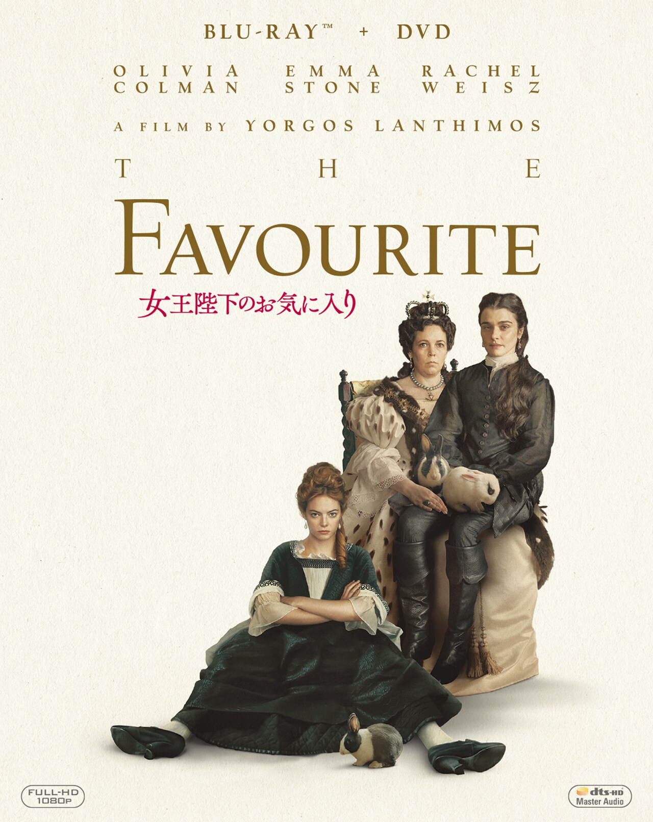 女たちの駆け引き描く「女王陛下のお気に入り」ソフト化、特典には未公開シーンも