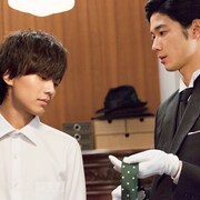「うちの執事が言うことには」永瀬廉、清原翔、神宮寺勇太の衣装コンセプト明らかに