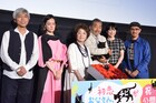 倍賞千恵子と藤竜也、猫チビを抱いてほほえみ合う「初恋」初日舞台挨拶