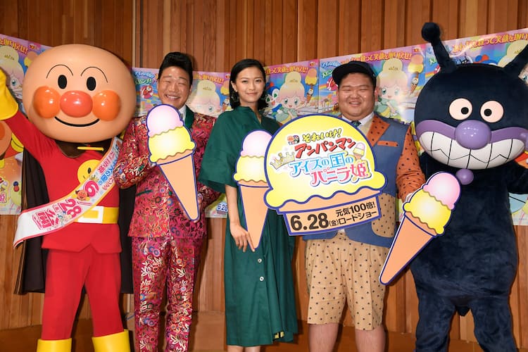 みやぞんが アンパンマン 公開アフレコで即興曲披露 榮倉奈々も一緒に歌う イベントレポート 映画ナタリー